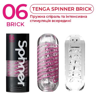 Мастурбатор Tenga Spinner Brick с упругой стимулирующей спиралью внутри