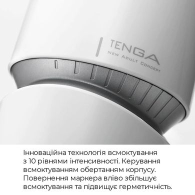 Мастурбатор Tenga — Aero Masturbator Silver, інноваційна технологія всмоктування